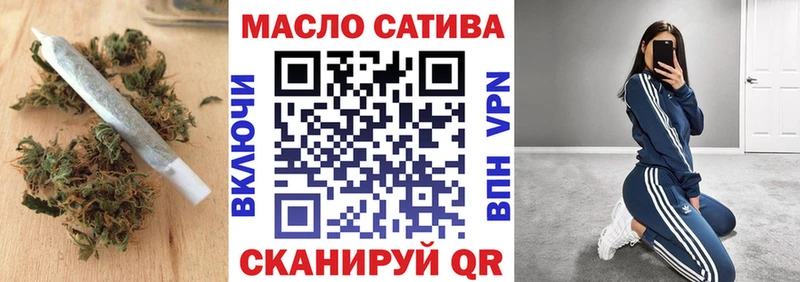 ТГК концентрат  где найти   Советская Гавань 
