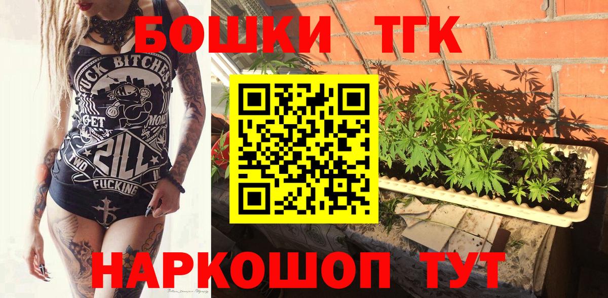 Марихуана сатива Советская Гавань