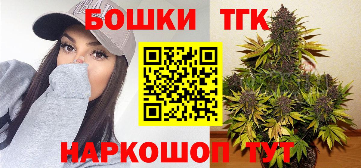Бошки марихуана VHQ  Шишки марихуана VHQ  Вход с VPN  МАРИХУАНА THC 21%  Советская Гавань 